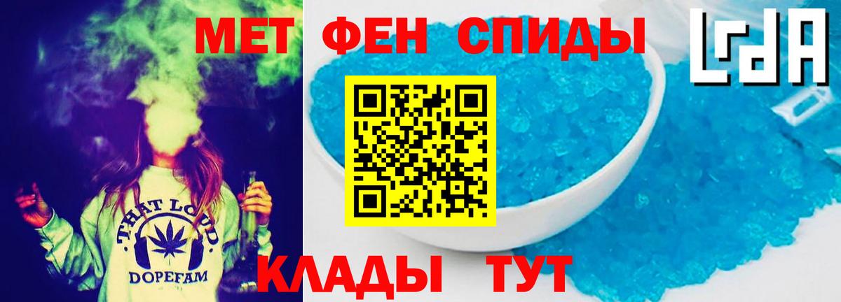 Амфетамин VHQ  Amphetamine  Протвино  Вход с VPN 