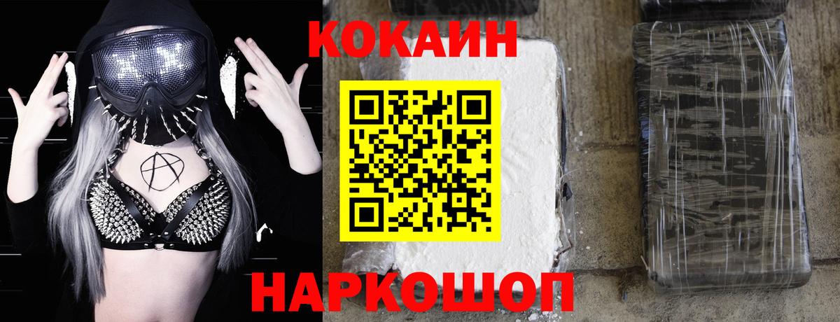 Протвино  COCAIN Боливия  Вход с VPN 