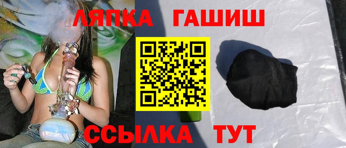ГАШ индика сатива  где найти наркотики  Протвино  Вход с VPN  Гашиш Ice-O-Lator 