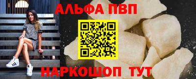 синтетический гашиш Пыть-Ях