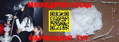 синтетический гашиш Пыть-Ях