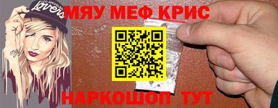 2c-b Пугачёв
