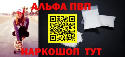 синтетический гашиш Пыть-Ях