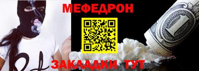 стаф Пушкино