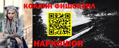 синтетический гашиш Пыть-Ях
