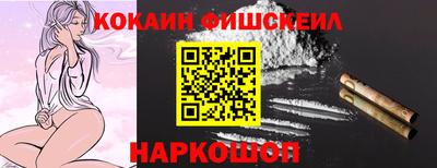 2c-b Пугачёв
