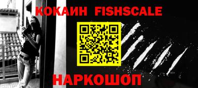 синтетический гашиш Пыть-Ях
