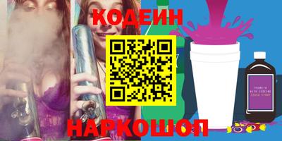 стаф Пушкино