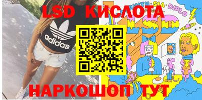 синтетический гашиш Пыть-Ях
