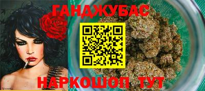синтетический гашиш Пыть-Ях