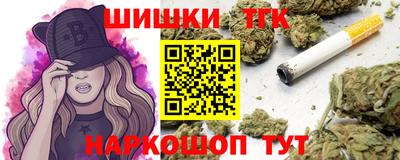 синтетический гашиш Пыть-Ях