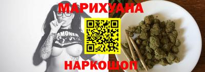 стаф Пушкино