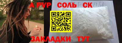 2c-b Пугачёв