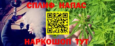 синтетический гашиш Пыть-Ях