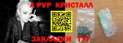 стаф Пушкино