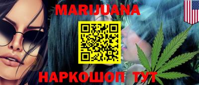 синтетический гашиш Пыть-Ях