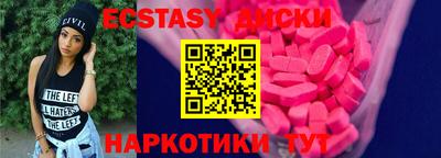 стаф Пушкино