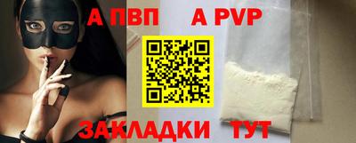 синтетический гашиш Пыть-Ях