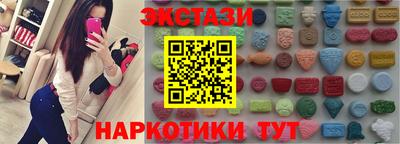 стаф Пушкино