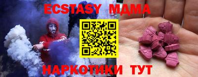 синтетический гашиш Пыть-Ях