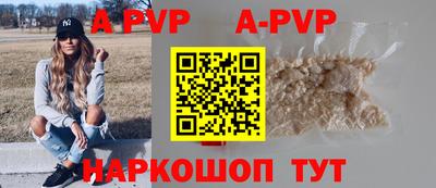 стаф Пушкино