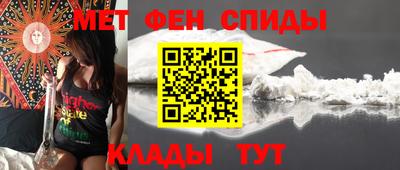 синтетический гашиш Пыть-Ях