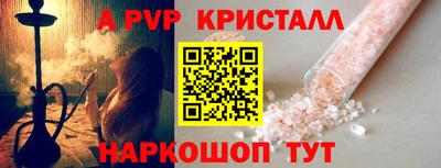 синтетический гашиш Пыть-Ях