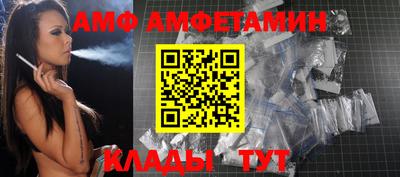 стаф Пушкино