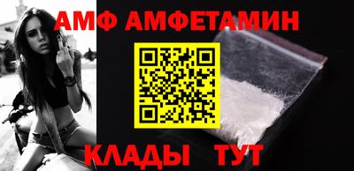 стаф Пушкино