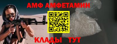 2c-b Пугачёв
