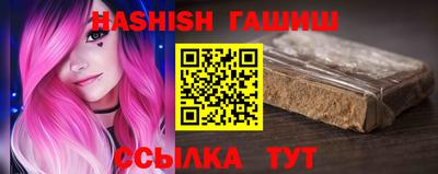 синтетический гашиш Пыть-Ях