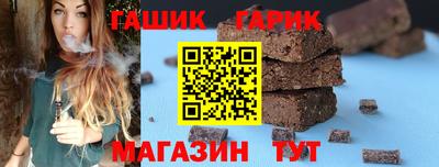 стаф Пушкино
