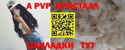 2c-b Пугачёв