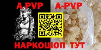 стаф Пушкино