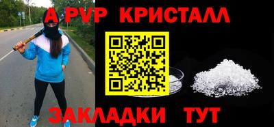 стаф Пушкино