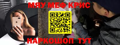 синтетический гашиш Пыть-Ях