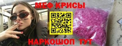 2c-b Пугачёв