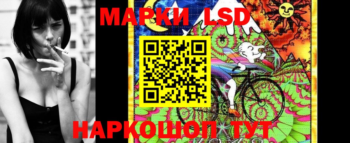 Марки 25I-NBOMe 1,8мг Протвино