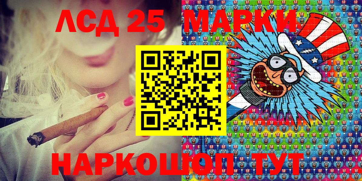 Протвино  Марки N-bome 1,5мг  Марки N-bome  Марки N-bome 1,5мг  Вход с VPN 