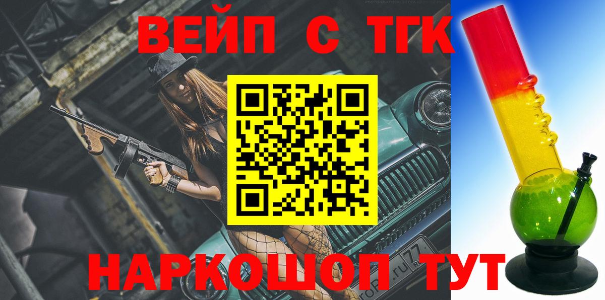 Дистиллят ТГК Wax Протвино