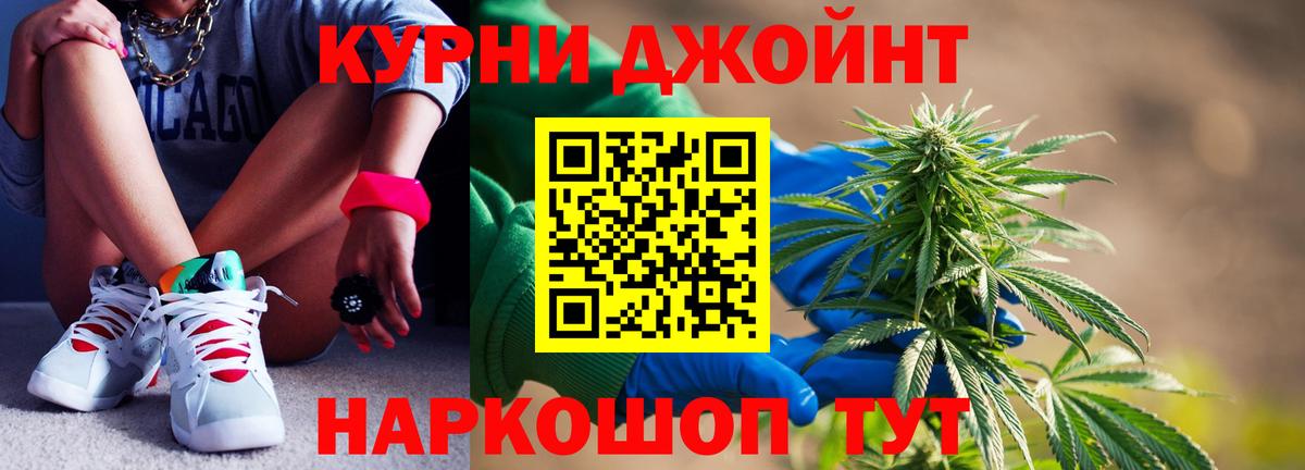 Конопля семена Протвино