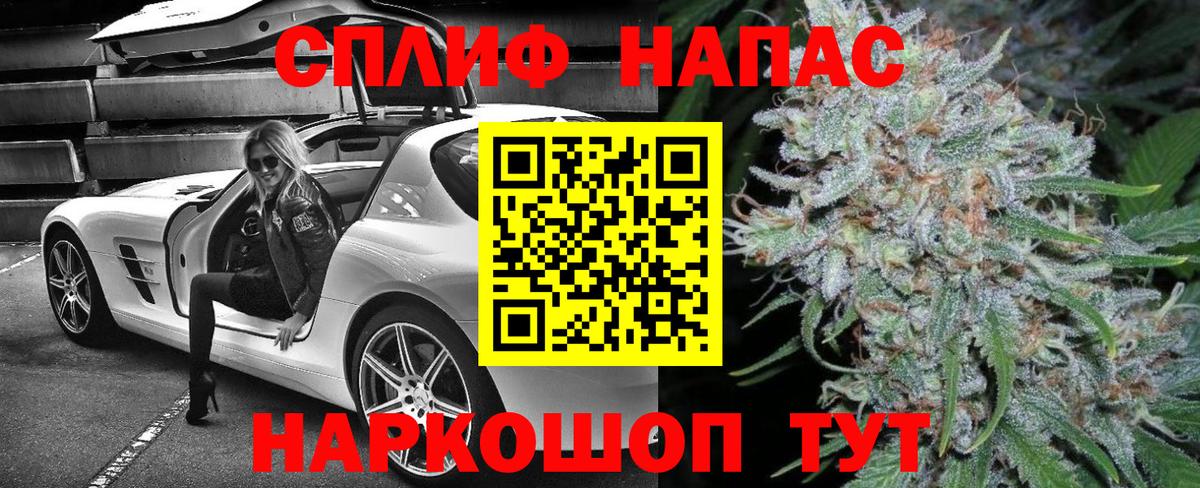 Бошки марихуана марихуана  Марихуана LSD WEED  Конопля MAZAR  Канабис THC 21%  Вход с VPN  Протвино 